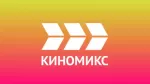 Киномикс HD